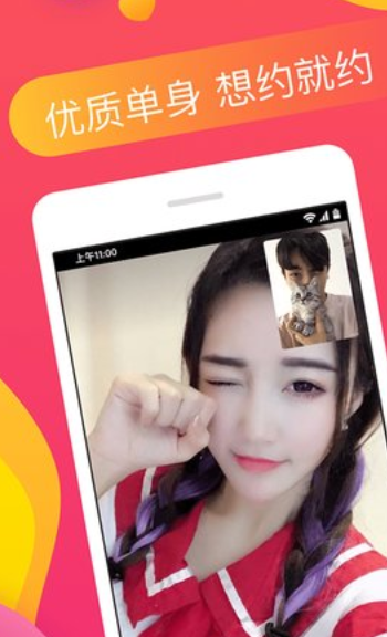 番茄聊天v1.3.3截图2