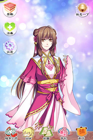 梦回南朝破解版v2.10截图2