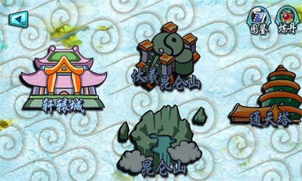 山海之战v1.7截图4