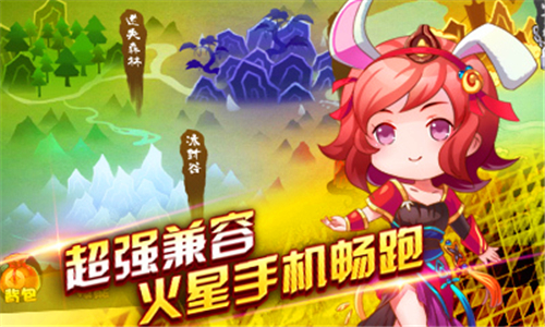 剑灵无双Ⅱv1.3.7截图3