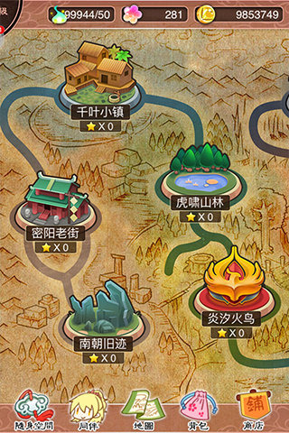 梦回南朝破解版v2.10截图3