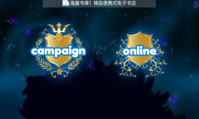 世纪之战修改版v1.6.13截图3