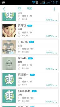 爽哥英语v0.11.10截图5