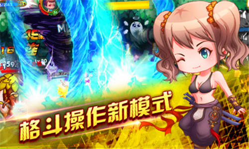 剑灵无双Ⅱv1.3.7截图4