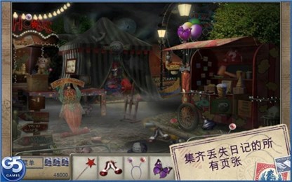 神秘来信2v1.9截图3