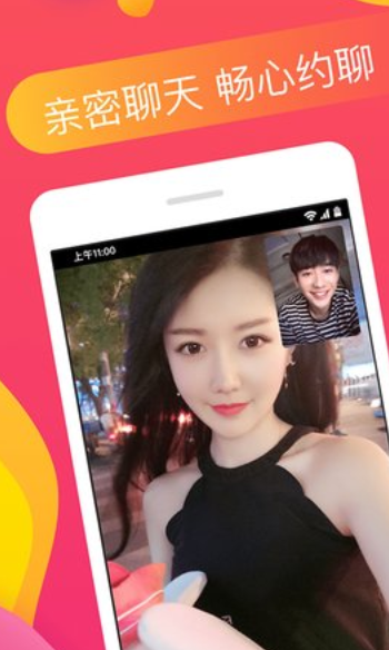 番茄聊天v1.3.3截图3