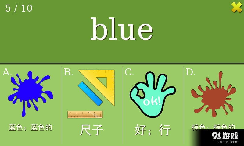 单词卡／人教PEP三年级上v4.3.12截图5