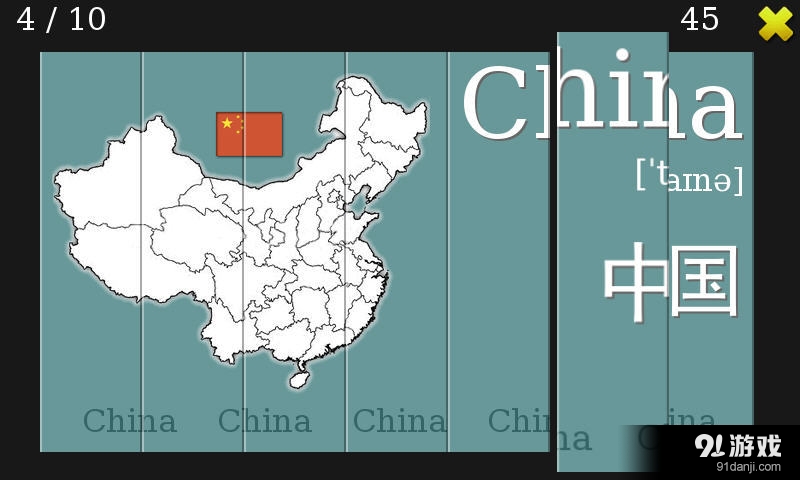 单词卡／人教PEP三年级下v4.3.9截图4