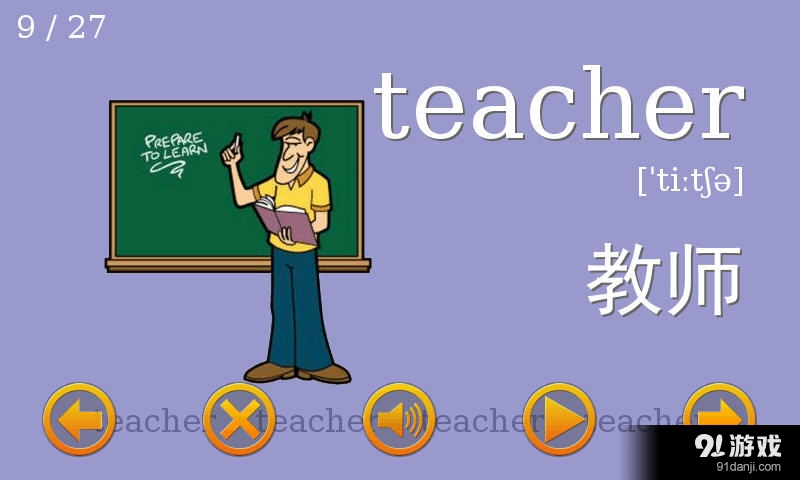 单词卡／人教PEP三年级下v4.3.9截图3