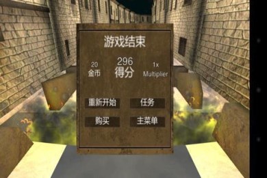 极速狂奔v1.7截图2
