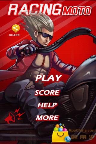 竞技摩托 v1.0.5截图1