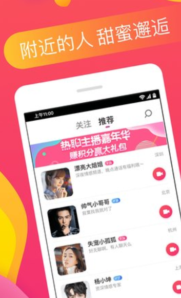 番茄聊天v1.3.3截图4