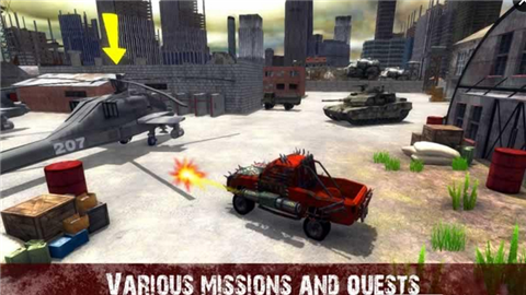 狂野僵尸清道夫v1.7截图5