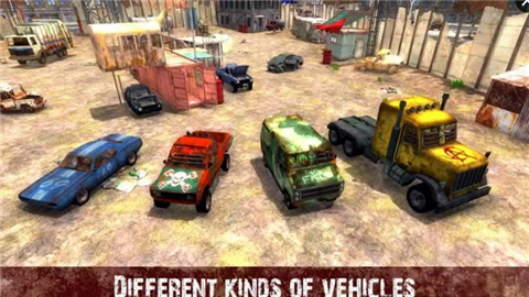 狂野僵尸清道夫v1.7截图3