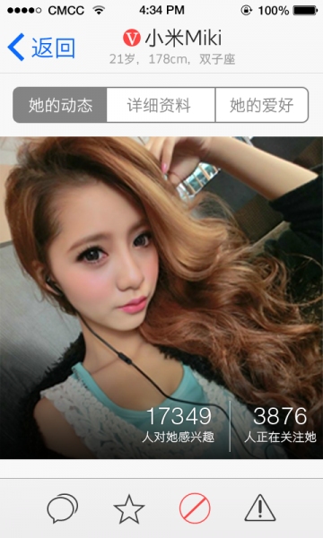 百合见见v3.6.8截图2