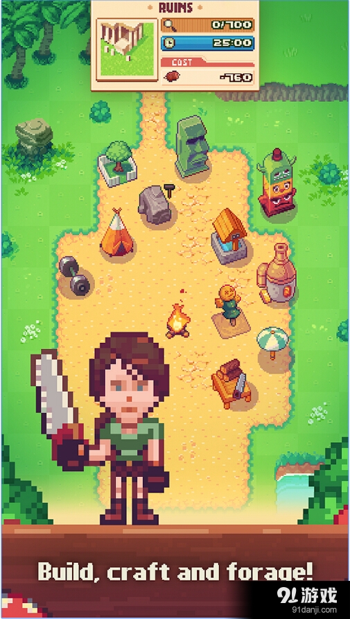 生存岛v1.3.11截图1