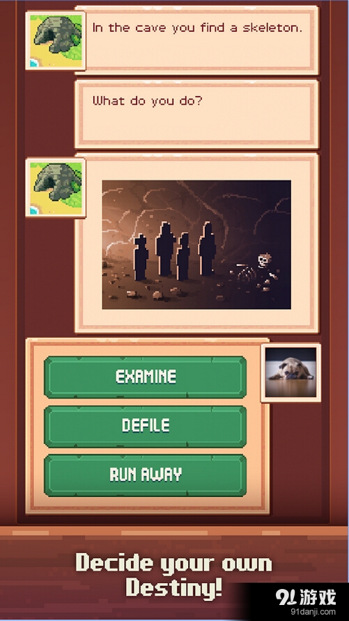 生存岛v1.3.11截图3