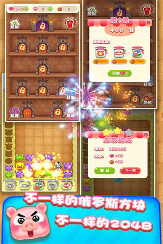 联萌变变变修改版v1.7截图1