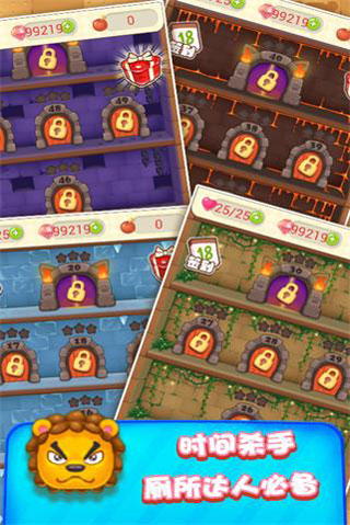 联萌变变变修改版v1.7截图3