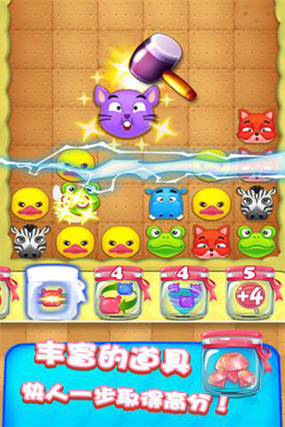 联萌变变变修改版v1.7截图2