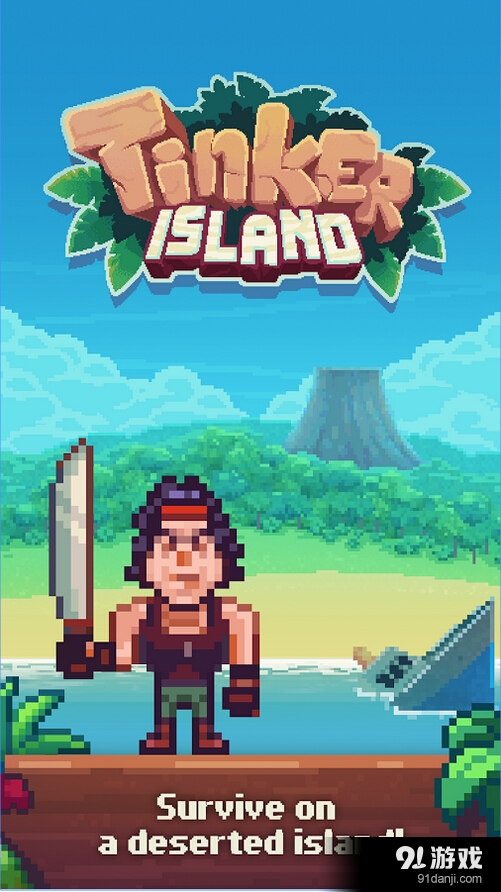 生存岛v1.3.11截图5