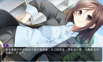 泡妞达人2v1.8截图1