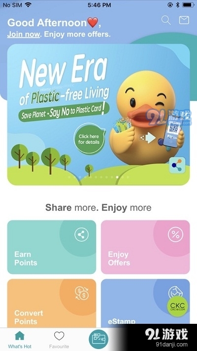 香港易赏钱MoneyBackv1.1.6截图4