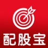配股宝v1.3.6