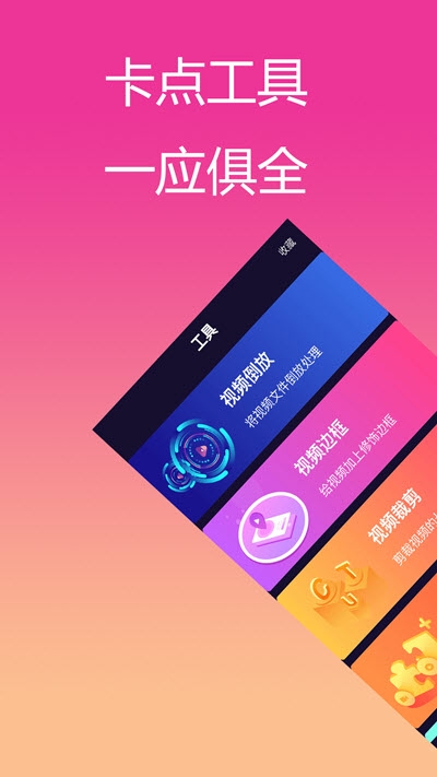 蓝精灵视频v1.7截图2