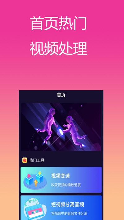 蓝精灵视频v1.7截图3