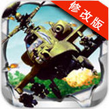 空中打击3D破解版v1.8