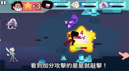 攻击光明史蒂芬宇宙v1.2.6截图4