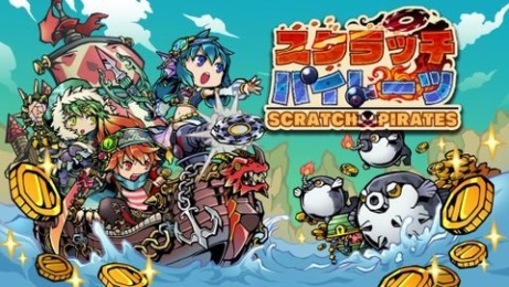 刮刮海贼v1.3.4截图1