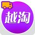 越淘配送版v1.4.8