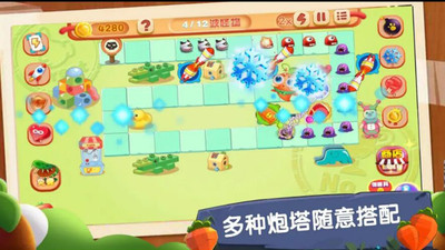 全民果蔬连盟v1.5截图3