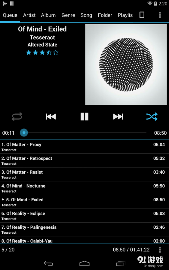 GoneMAD Music Playerv2.3.31截图1