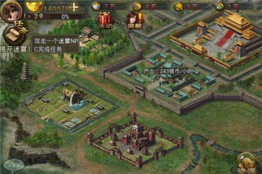 三国乱世v2.6.4截图4