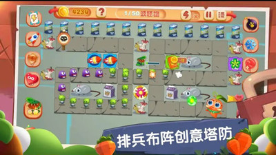 全民果蔬连盟v1.5截图1