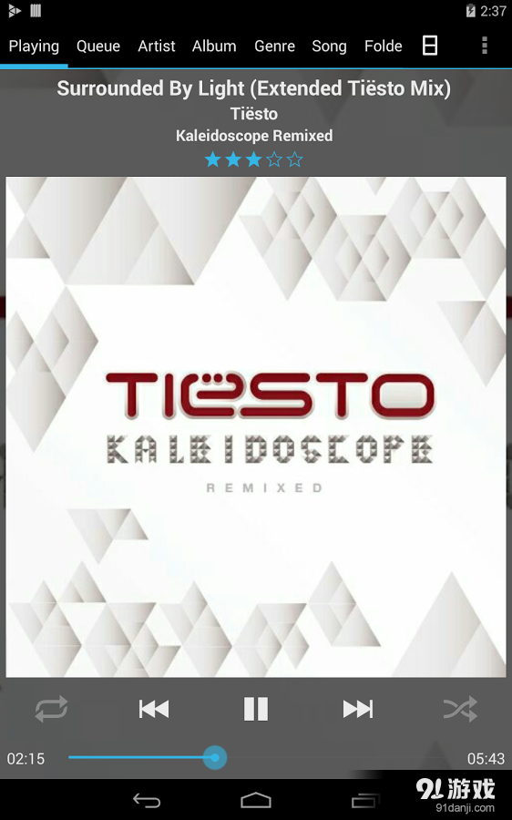 GoneMAD Music Playerv2.3.31截图2