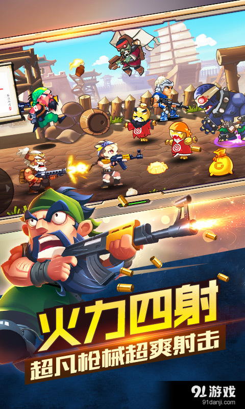 合金三国v0.4.7截图2