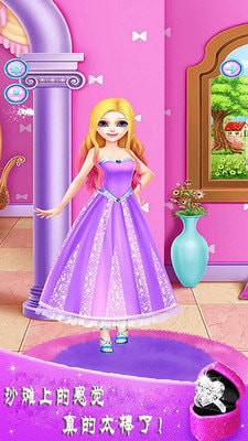 萌萌的换装手游v3.14截图1