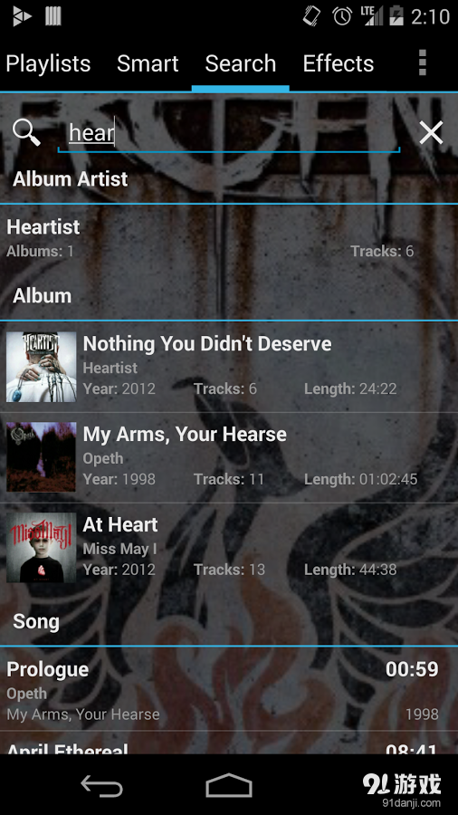 GoneMAD Music Playerv2.3.31截图5