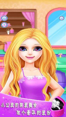 萌萌的换装手游v3.14截图3