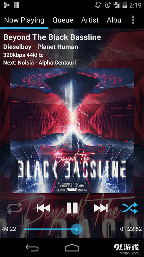 GoneMAD Music Playerv2.3.31截图4