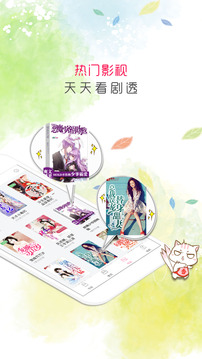 鱼阅言情小说阅读器v2.5.4截图2