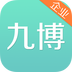 九博企业版v3.8