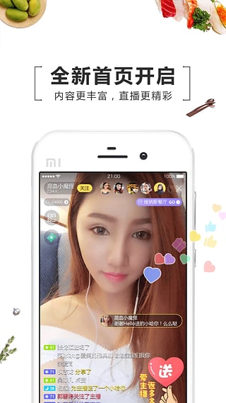 寻蜜鸟v3.7.12截图5