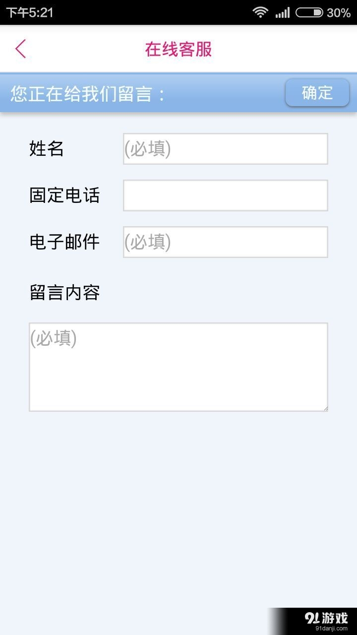 拇指优选v1.3.4截图5