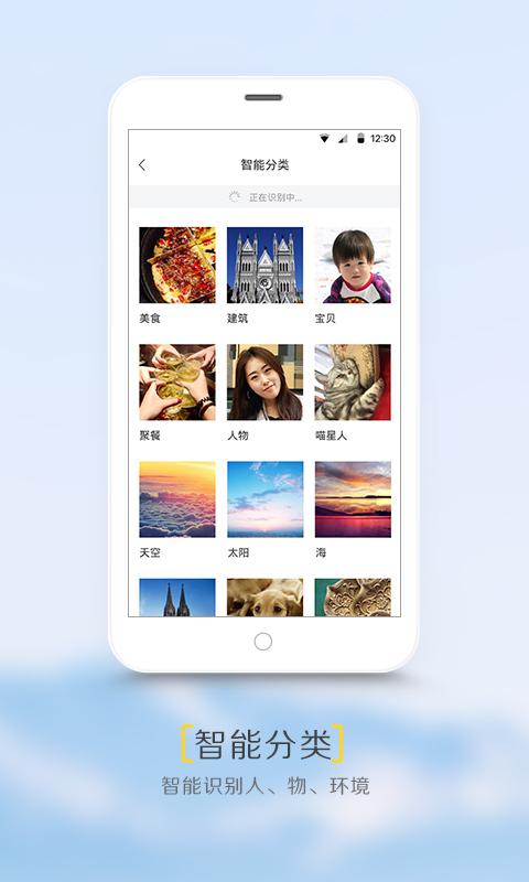 拾相v1.5.0.5截图4