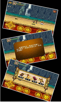 沿海传奇v1.7截图2